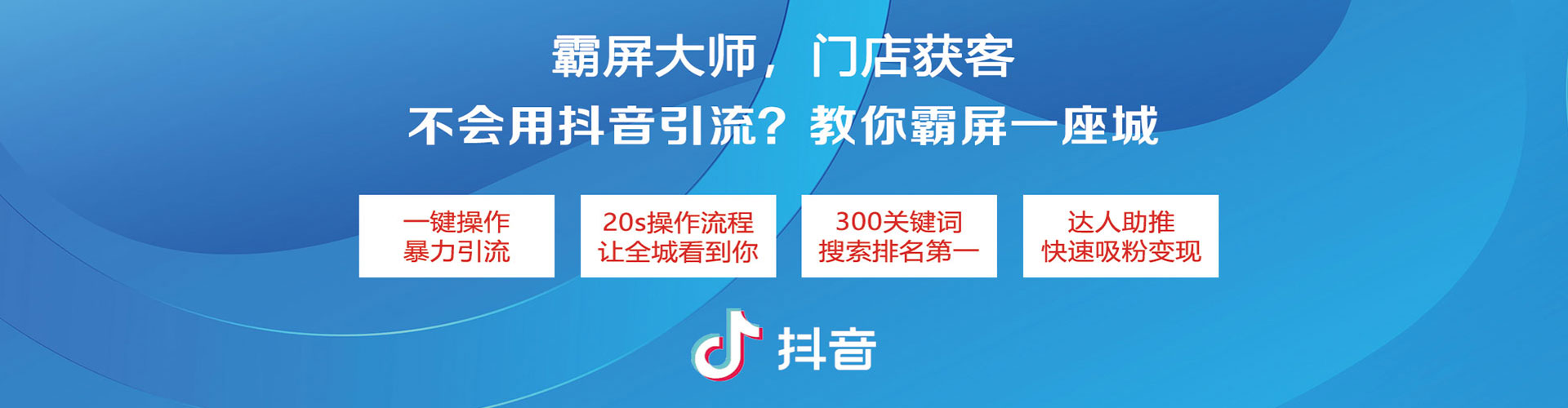儋州百度推广竞价