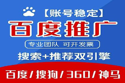 深入了解SEM托管在竞价推广中的应用——以一则经典案例为镜