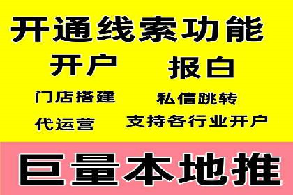 竞价开户推广案例实战案例分析